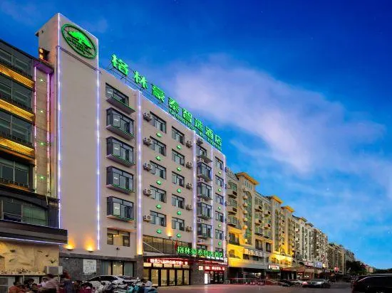 GreenTree Inn Express Hotel (Changjiang Avenue) - Image 1