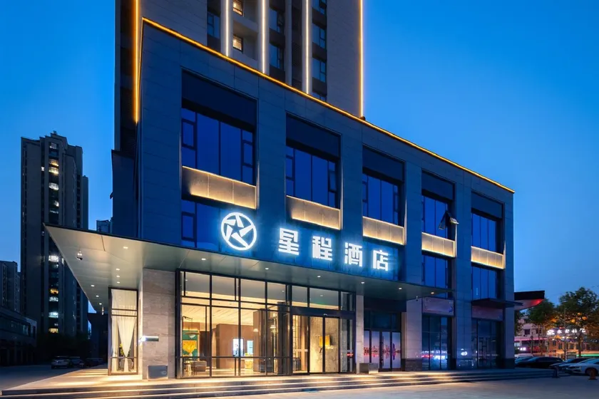 Starway Hotel Linyi Jiefang Road Siji City - Image 1