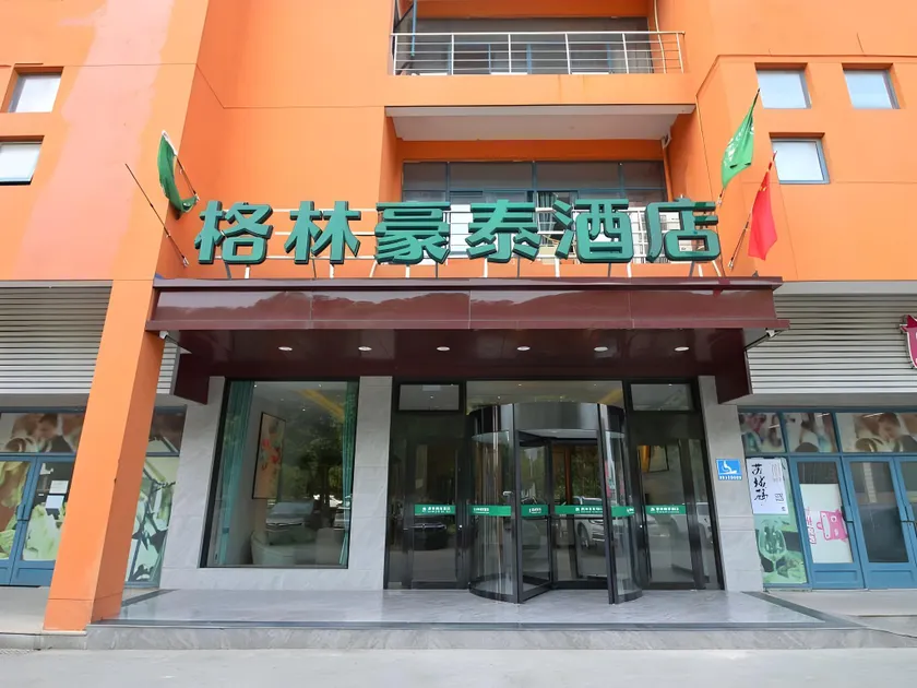 Green Tree Inn Jiangsu Changshu Southeast Yuyue Square - Image 1