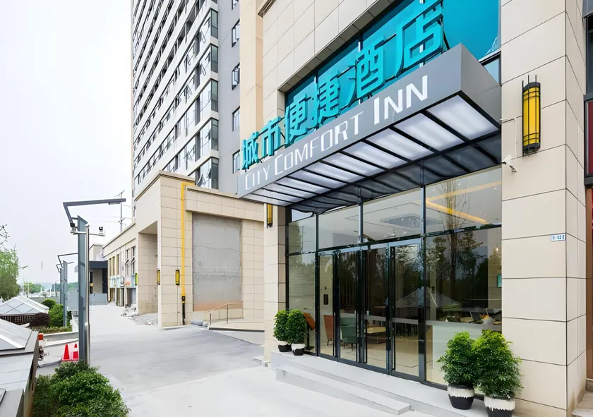 City Comfort Inn Changsha South Railyway Station West Square - Image 1