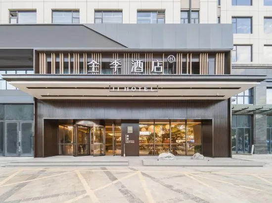 JI Hotel (Linhai Chonghe) - Image 1