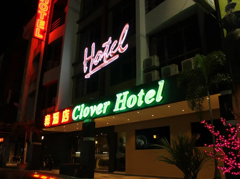 Clover Hotel - Image 1