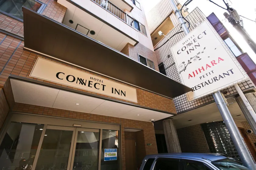 Connect Inn - Image 1