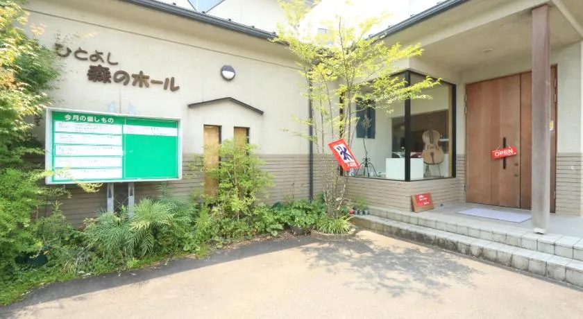 Hitoyoshi Morinohall Ladies in - Female Only - Image 1