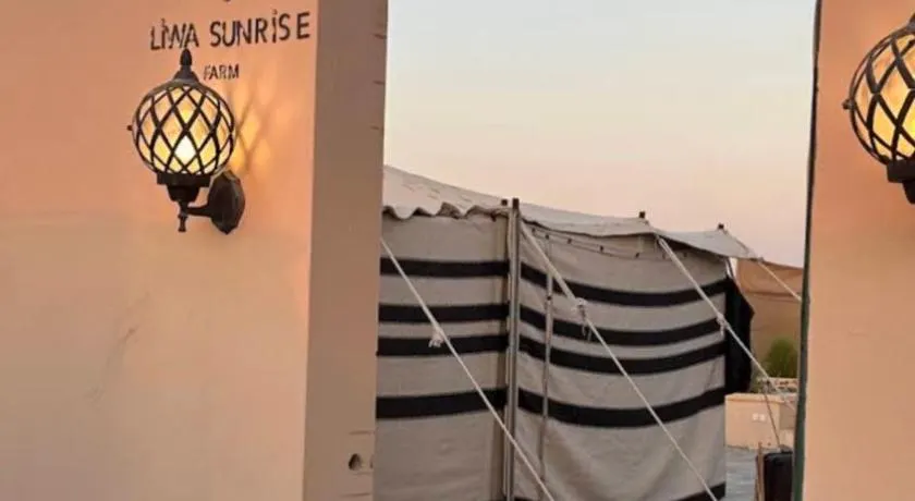 Liwa sunrise Farm - Image 1