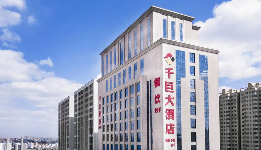 Qianji Hotel (Yulin Railway Station Branch) - Image 1