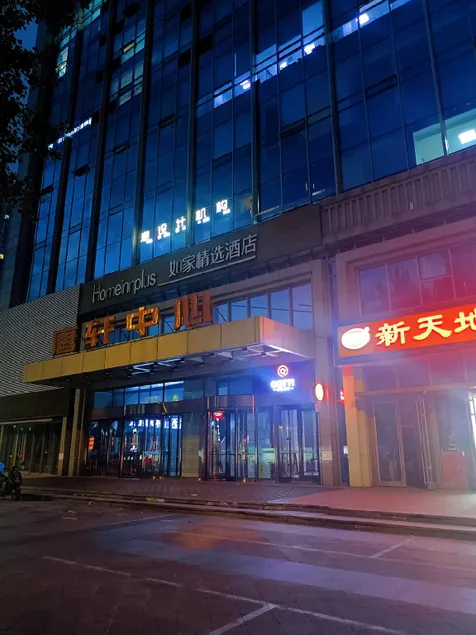 Home Inn Plus Shenyang Railway Station West Square Beier Road - Image 1