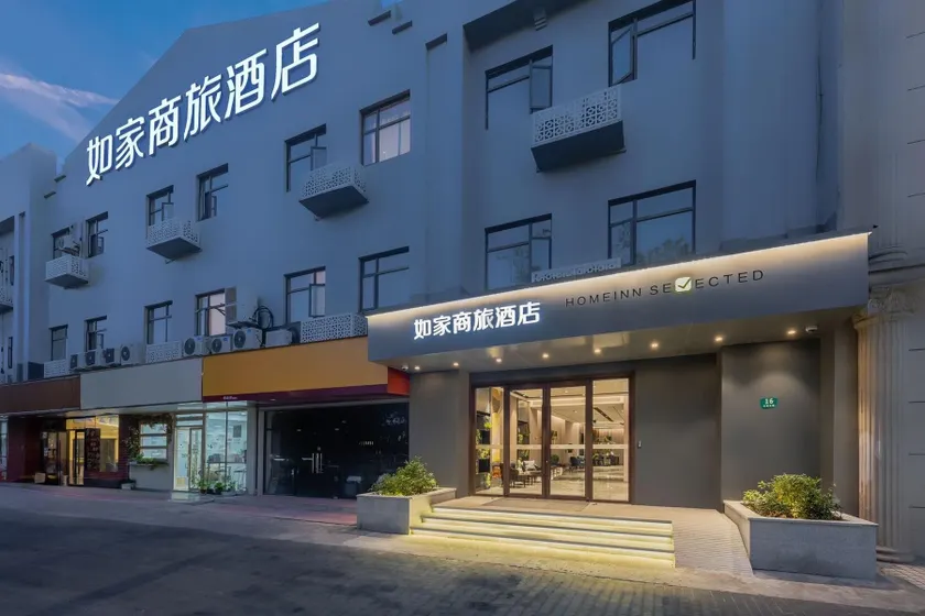 Home Inn Style Shanghai Wusong International Cruise Port Baoyang Road Metro Station - Image 1