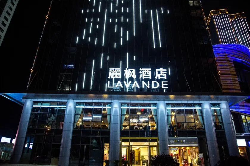 Lavande Hotels Xianning Tonghui Square Branch - Image 1