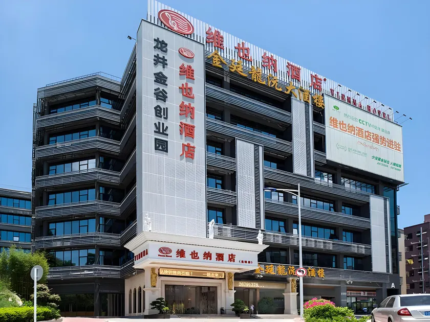 Vienna Hotel Shenzhen Nanshan Longzhu Branch - Image 1