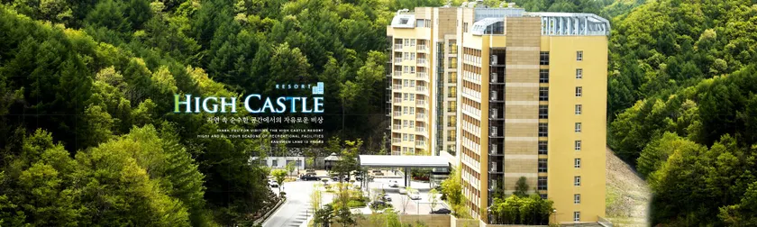 High Castle Resort - Image 1
