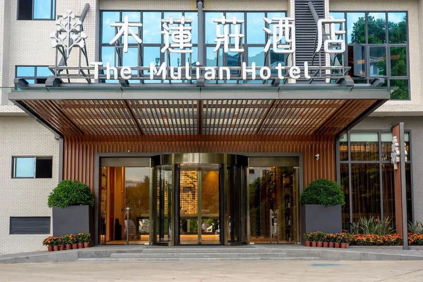 The Mulian Guangzhou Science City - Image 1