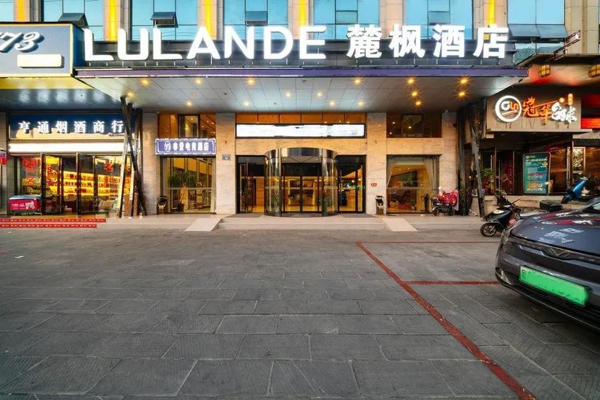 L∪Lande Hotels (Jishou Xiangxi Economic Development Zone) - Image 1
