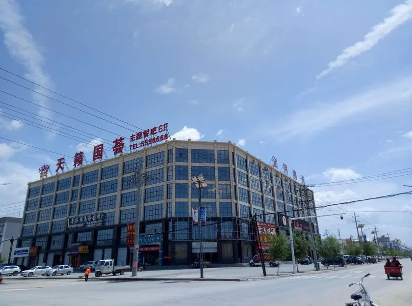 Jinrun Hotel - Image 1