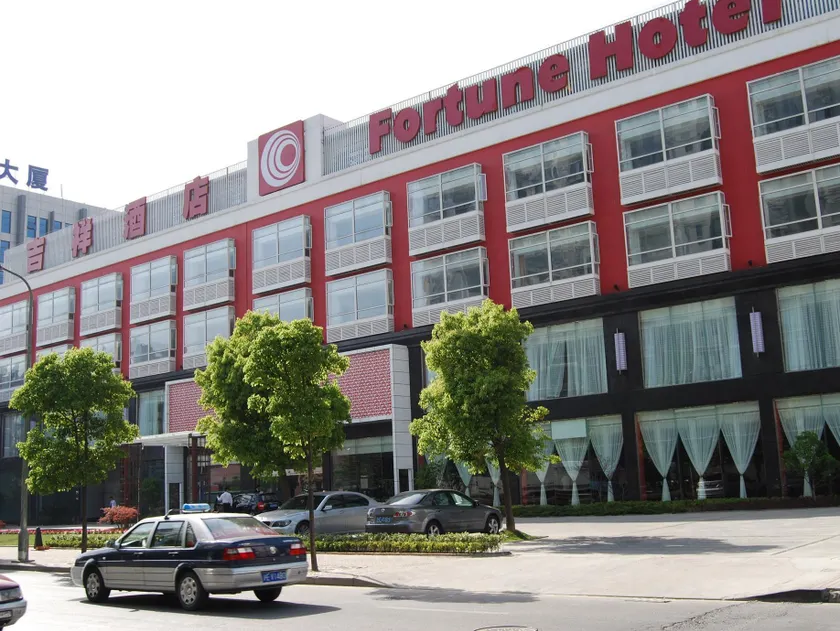 Shanghai Fortune Hongqiao Airport Hotel - Image 1