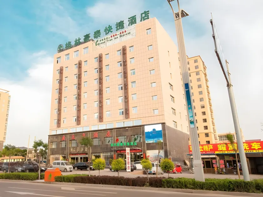 GreenTree Inn Jinzhong PinGYAo City South Railway Station Express Hotel - Image 1