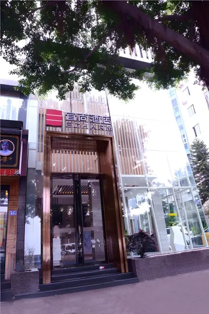 Echarm Hotel Fuzhou Sanfang Qixiang East Street Metro Station - Image 1