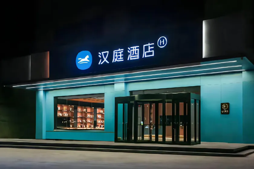 Hanting Hotel Yuncheng Pinglu Taiyang Road - Image 1