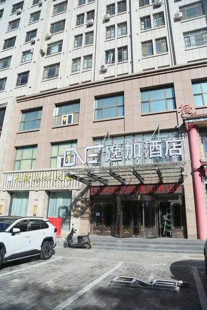Yijia Hotel (Wuzhong Mingzhu Square People's Hospital Branch) - Image 1
