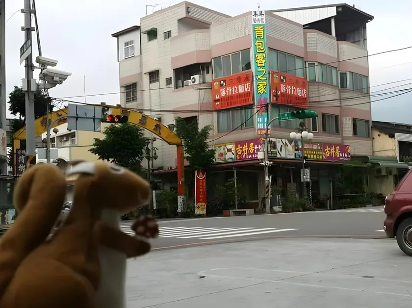 集集藝術家背包客之家Jiji Art Backpackers Hostel - Image 1