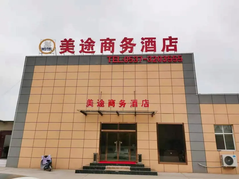 Jining Meitu Business Hotel - Image 1