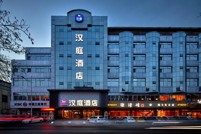 Hanting Hotel Yinchuan Minzu Bei Street - Image 1