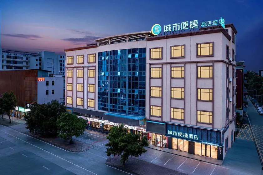 City Comfort Inn Hotel (Boluo Overseas Chinese School Tianhong Shopping Center) - Image 1