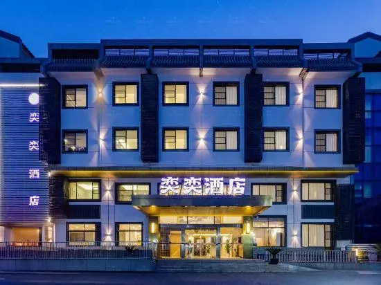 Yiyi Hotel (Suzhou Guanqian Street Yangyu Lane Subway Station) - Image 1