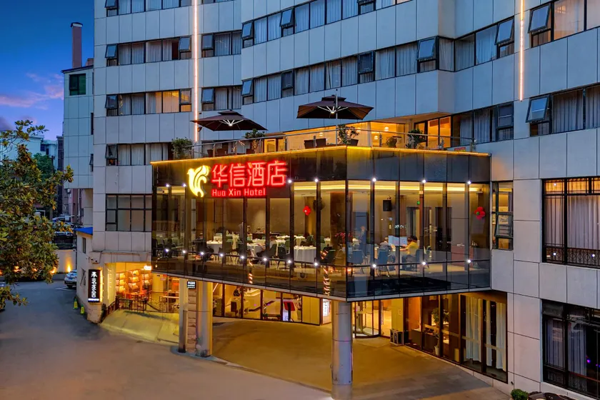 Changsha Huaxin Hotel (Wuyi Square Train Station Subway Station Branch) - Image 1