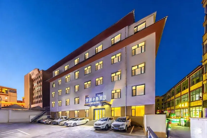 Taoyuan Crystal Hotel (Shambhala Cultural Square Branch - Image 1