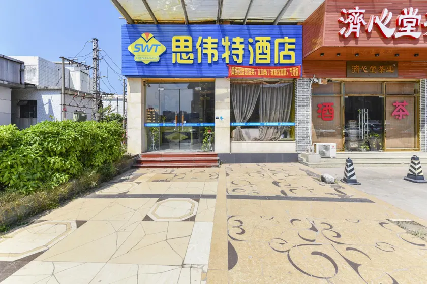 SWT(sweetheart) Express Hotel - Image 1