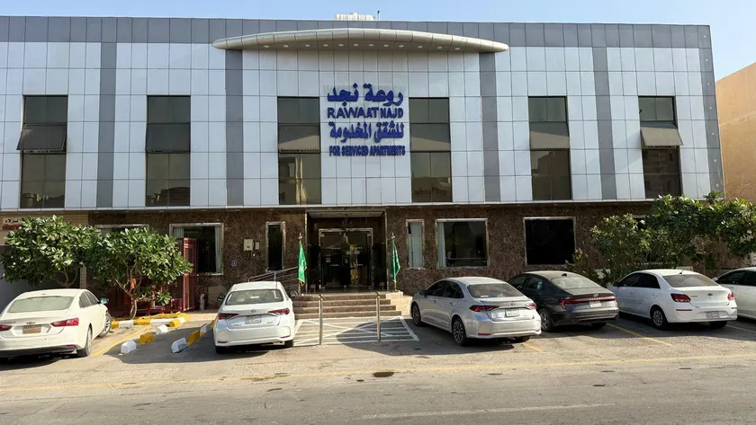 Rawaa Najd Serviced Apartments - Image 1