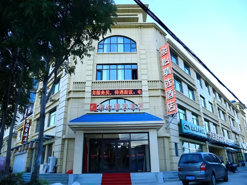 Jun Hotel Hebei Tangshan Luan County Renmin Road Fukunlijing - Image 1