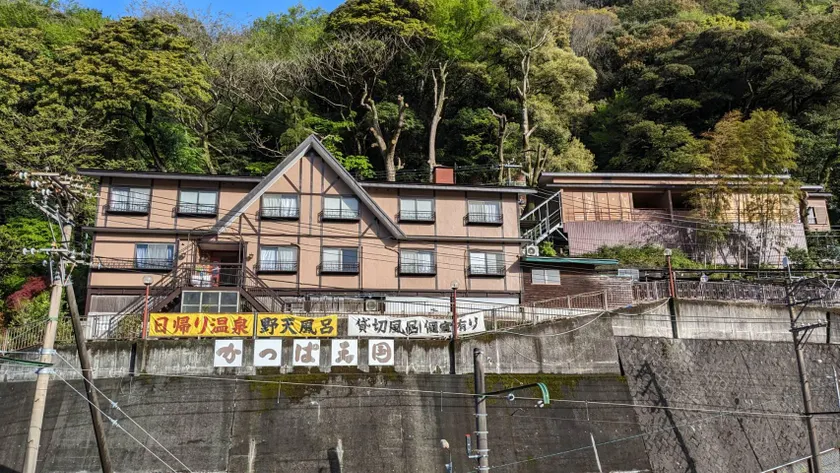 Kappa Tengoku - Image 1
