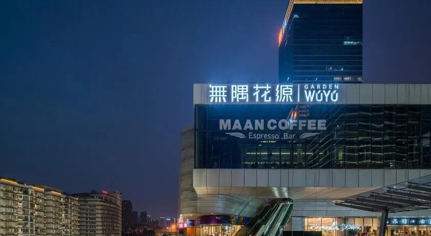 Wuyu Sky Garden Hotel Chongqing Zoo & Yangjiaping The Mixc Light rail - Image 1