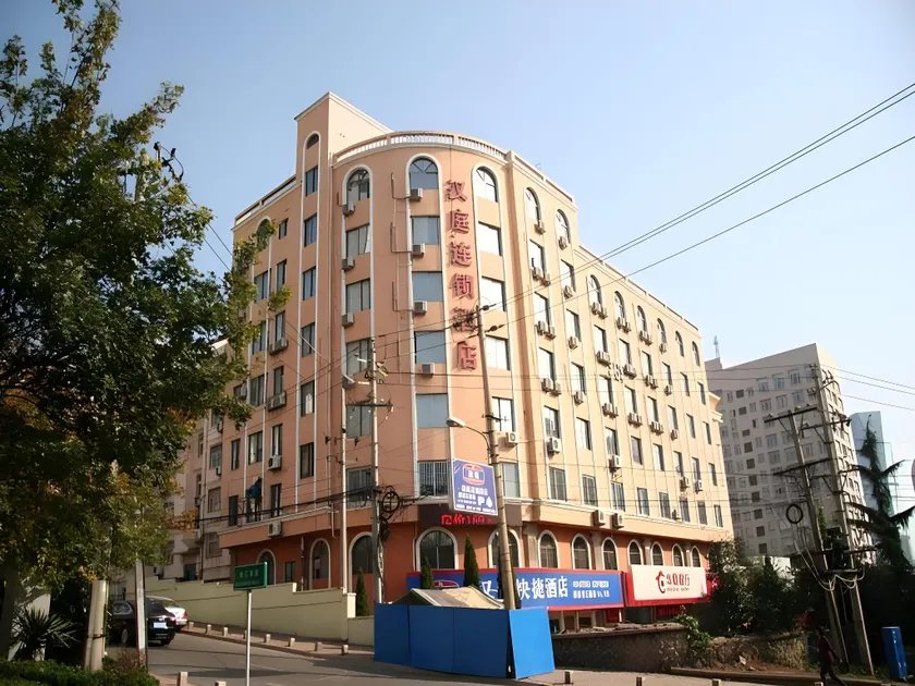 Hanting Hotel Qingdao May Fourth Square Zhiquan Road Metro Station - Image 1