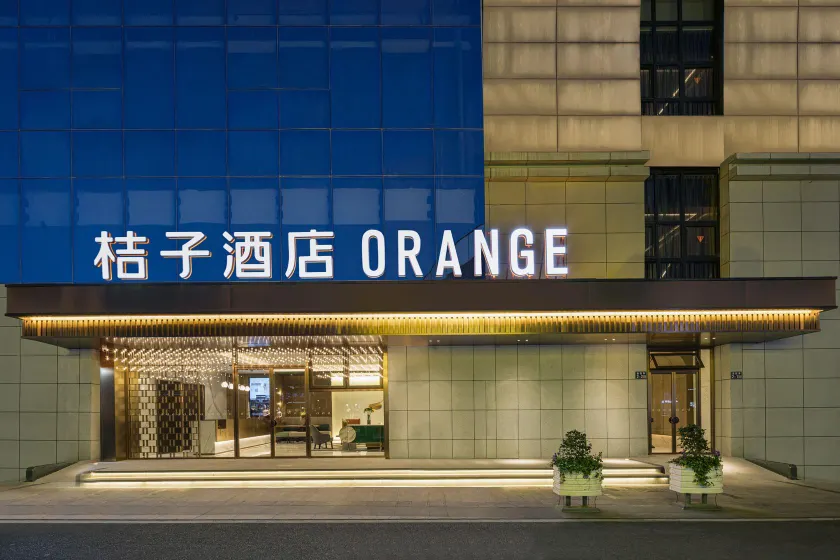 Orange Hotel Taicang Nanyang Plaza - Image 1