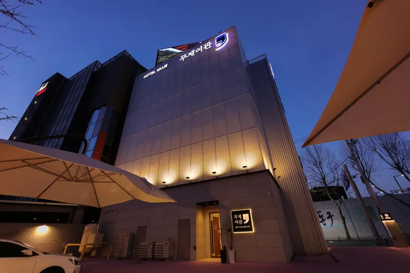Daegu Dongdaegu Station Muje Hotel - Image 1