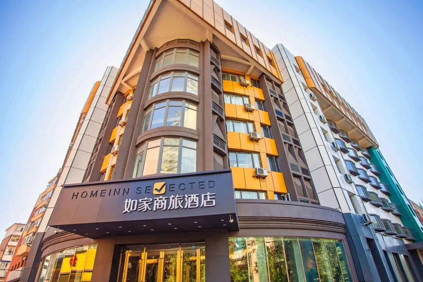 Home Inn (Changchun Changchun Street) - Image 1