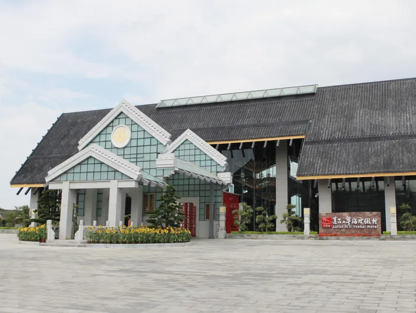 Lotus Hill Yuehai Hotel - Image 1