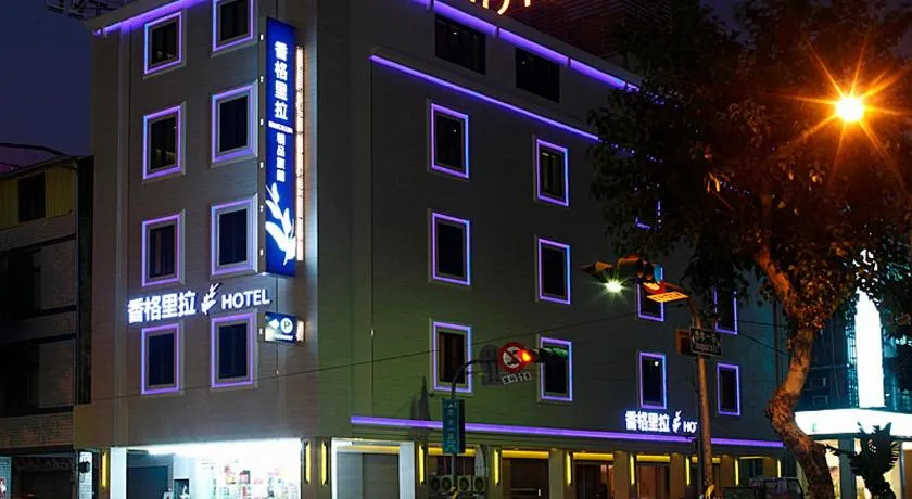 Hsiangkelira Hotel - Image 1