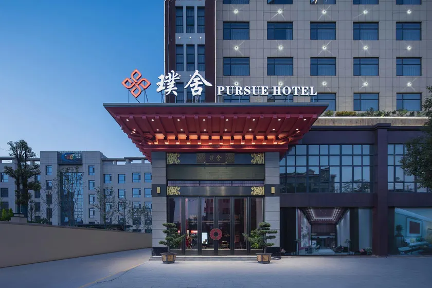 Pushe Garden Hotel (Linli Branch) - Image 1
