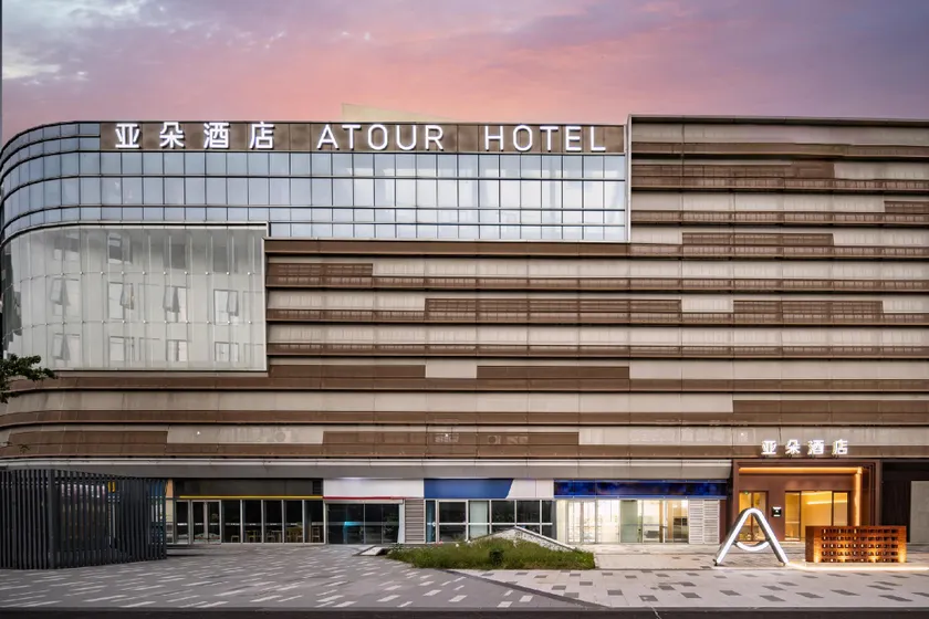 Atour Hotel Nanjing Jinma Road Station - Image 1
