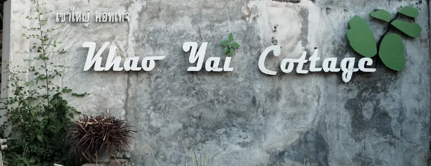 Khao Yai Cottage - Image 1