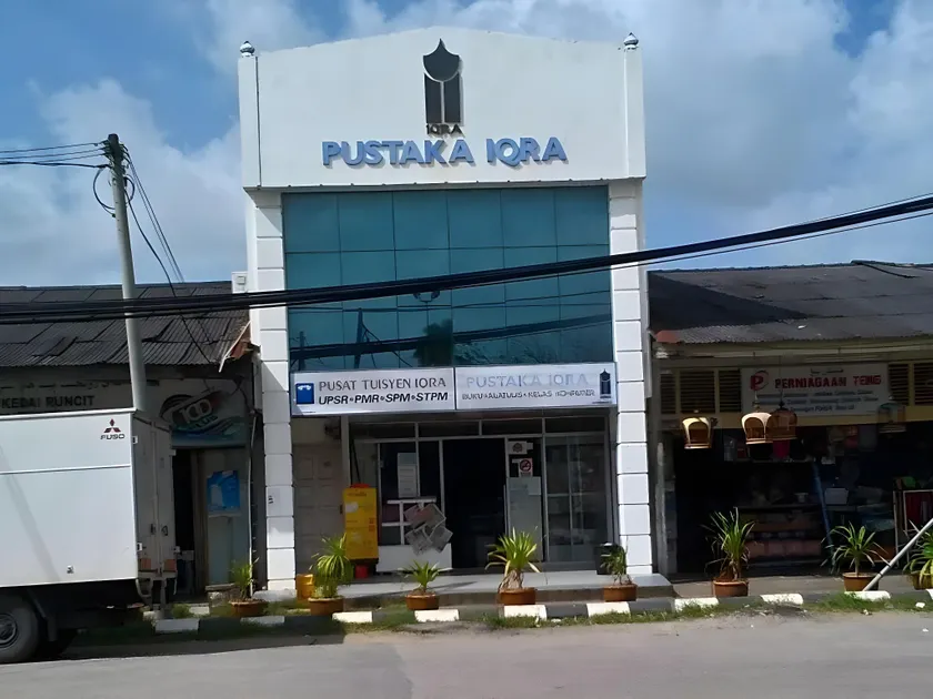 Iqra Damai Inn - Image 1
