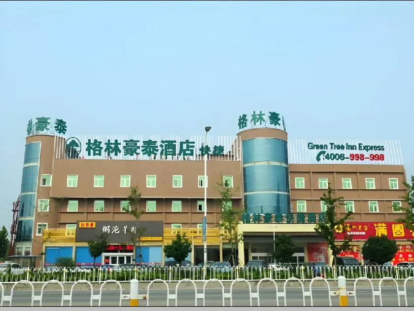 GreenTree Inn Shandong Jining Zoucheng South Yishan Road Experimental Middle School Express Hotel - Image 1