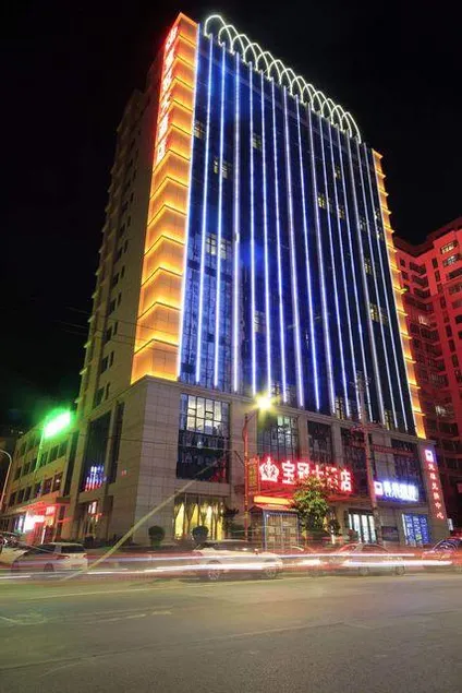 Baoguan Hotel - Image 1