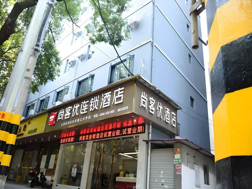 Thank Inn Hotel Jiangxi Fuzhou Linchuan District Donghua University - Image 1