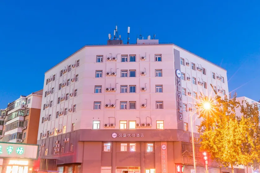 Hanting Premium Hotel Tianjin Nankai University - Image 1