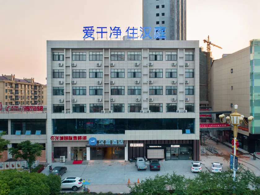 Hanting Hotel Fuzhou East Railway Station - Image 1